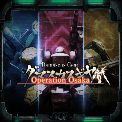 Artwork ke he Damascus Gear: Operation Osaka