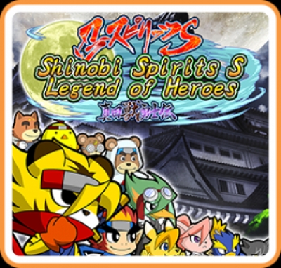 Artwork ke he Shinobi Spirits S: Legend of Heroes