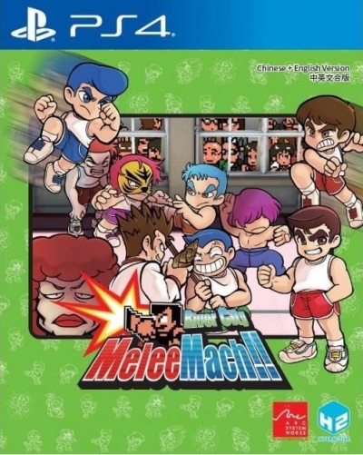 Artwork ke he River City Melee Mach!!