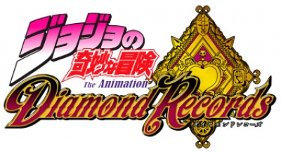 Artwork ke he JoJos Bizarre Adventure: Diamond Records