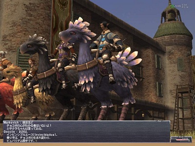 Screen Final Fantasy XI: The Vanadiel Collection