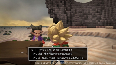 Screen ze hry Dragon Quest Builders 2