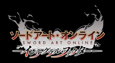 Artwork ke he Sword Art Online: Integral Factor