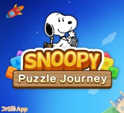 Artwork ke he Snoopy Puzzle Journey