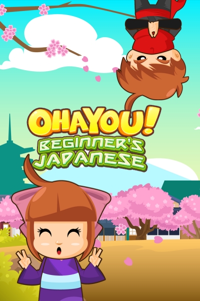 Artwork ke he Ohayou Beginners Japanese