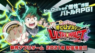 Artwork ke he My Hero Academia: Ultra Impact