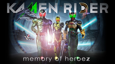 Artwork ke he Kamen Rider: Memory of Heroez