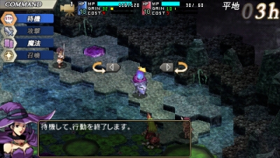 Screen ze hry Vantage Master