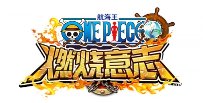 Artwork ke he One Piece: Burning Will