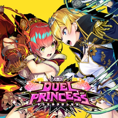 Artwork ke he Duel Princess