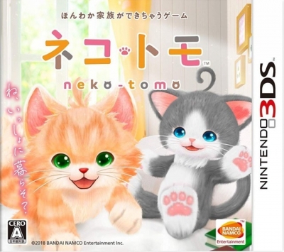 Artwork ke he Neko-Tomo