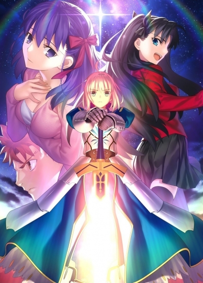 Artwork ke he Fate/stay night REMASTERED