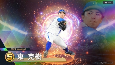 Screen ze hry Professional Baseball Spirits 2024-2025