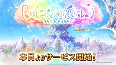 Artwork ke he Rakugaki Kingdom