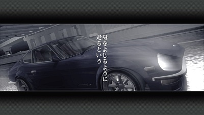 Screen Wangan Midnight