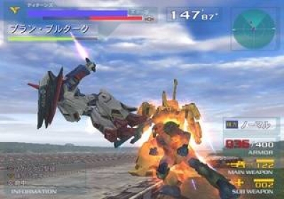 Screen ze hry Mobile Suit Gundam: Gundam vs. Zeta Gundam